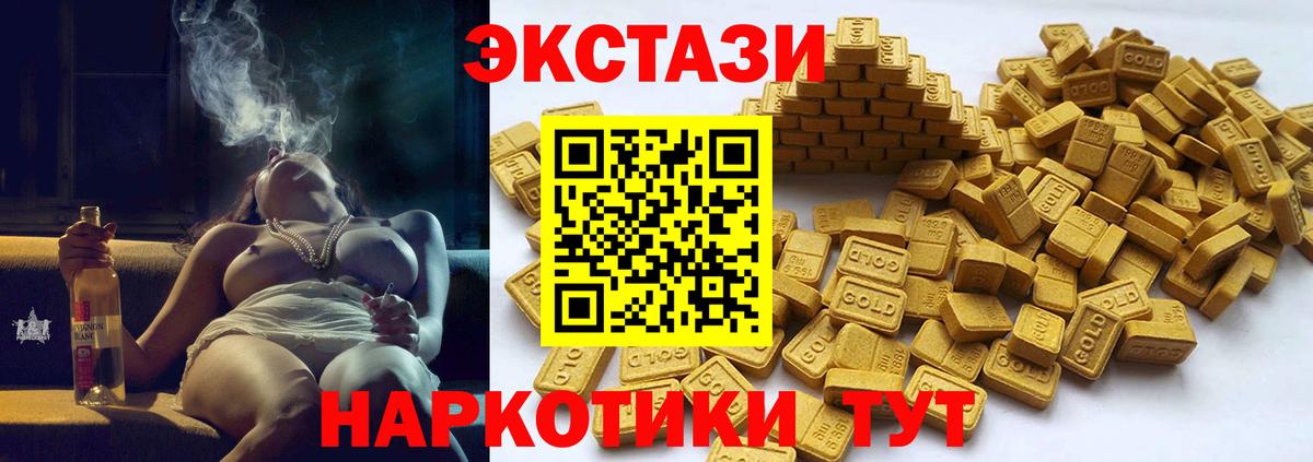ЭКСТАЗИ Philipp Plein  Ecstasy VHQ  Вход с VPN  Абакан 