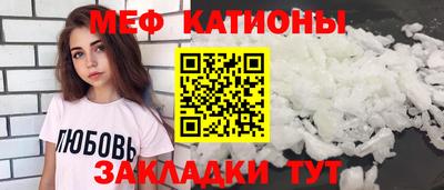 стафф Азнакаево