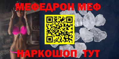 mdpv Абинск