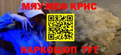 mdpv Абинск