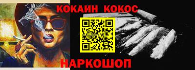 mdpv Абинск