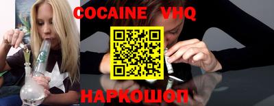 mdpv Абинск