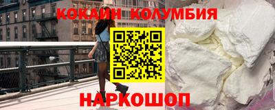 mdpv Абинск