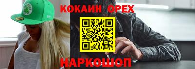 стафф Азнакаево