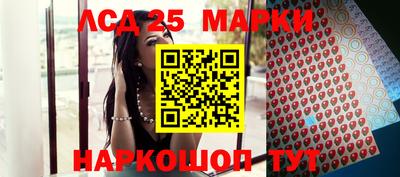 стафф Азнакаево