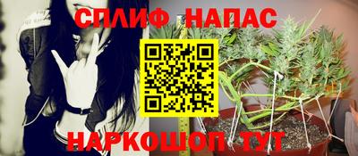 mdpv Абинск