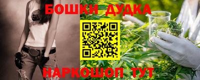 стафф Азнакаево