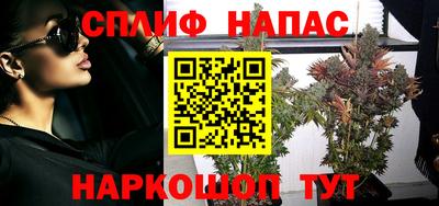 стафф Азнакаево