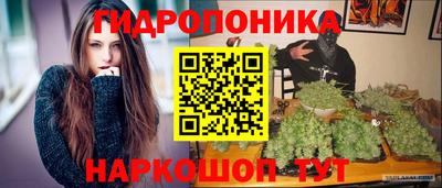 стафф Азнакаево