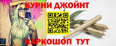 стафф Азнакаево
