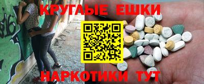 mdpv Абакан