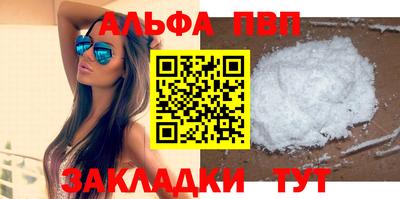 стафф Азнакаево