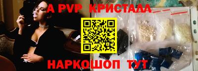 mdpv Абакан