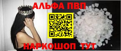 стафф Азнакаево