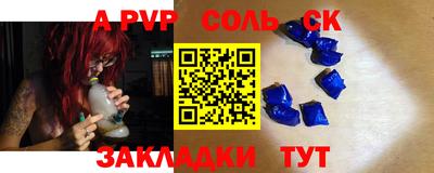 стафф Азнакаево