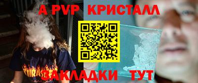 mdpv Абакан
