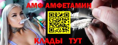 mdpv Абакан