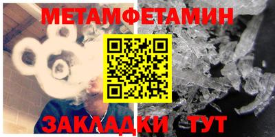 mdpv Абакан