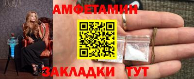 стафф Азнакаево