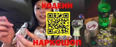 стафф Азнакаево