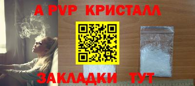 меф Чапаевск