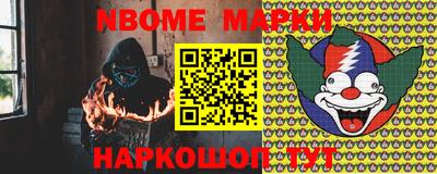 стафф Азнакаево