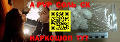 mdpv Абакан