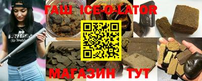 стафф Азнакаево