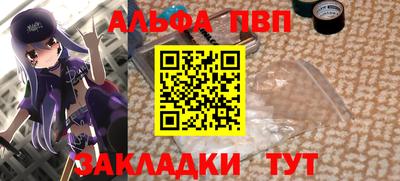 mdpv Абинск