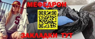 mdpv Абинск