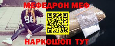 mdpv Абинск