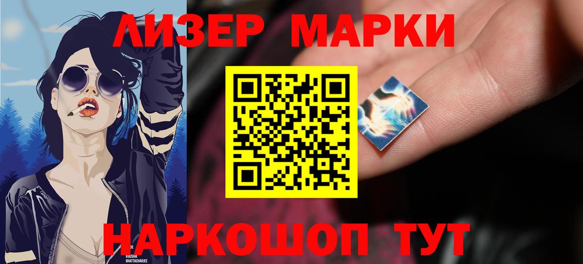 Абакан  Лсд 25 экстази кислота  Вход с VPN 