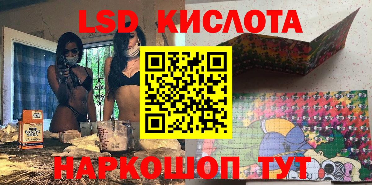 Наркотические марки 1,8мг Абакан