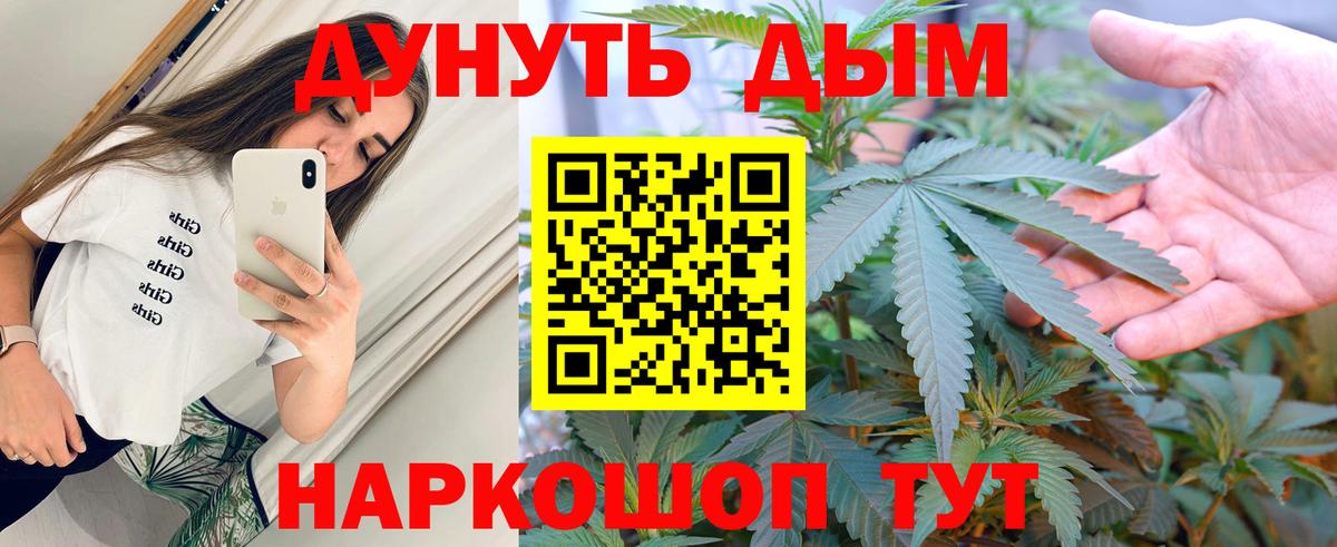 Абакан  МАРИХУАНА индика  Канабис Amnesia  Бошки Шишки марихуана  Вход с VPN 